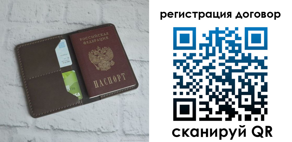 найти адрес прописки в Волчанске