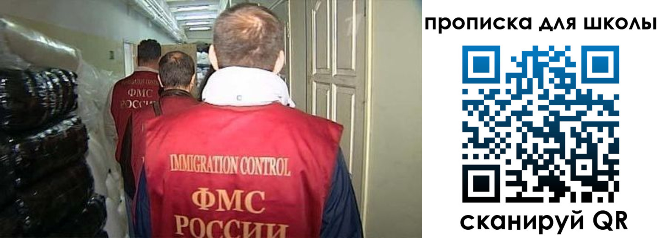 прописка гарантия в Волчанске