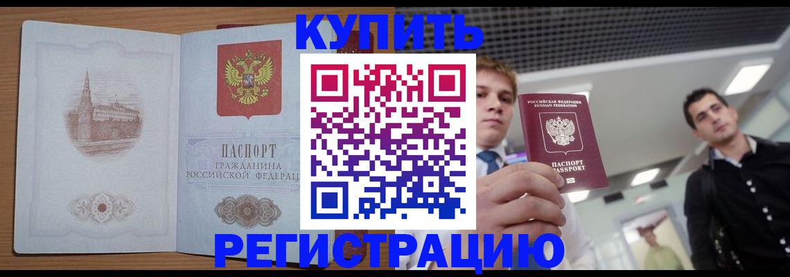 найти адрес прописки в Волчанске