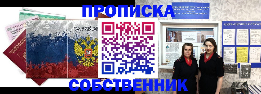 найти адрес прописки в Волчанске